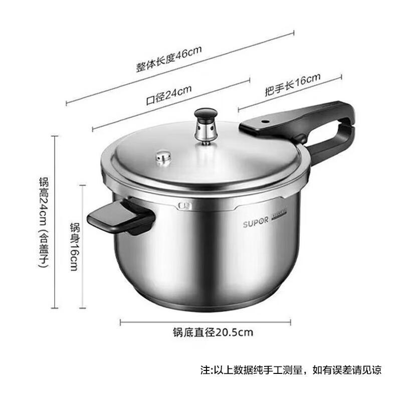SUPOR 304 SS Pressure Cooker