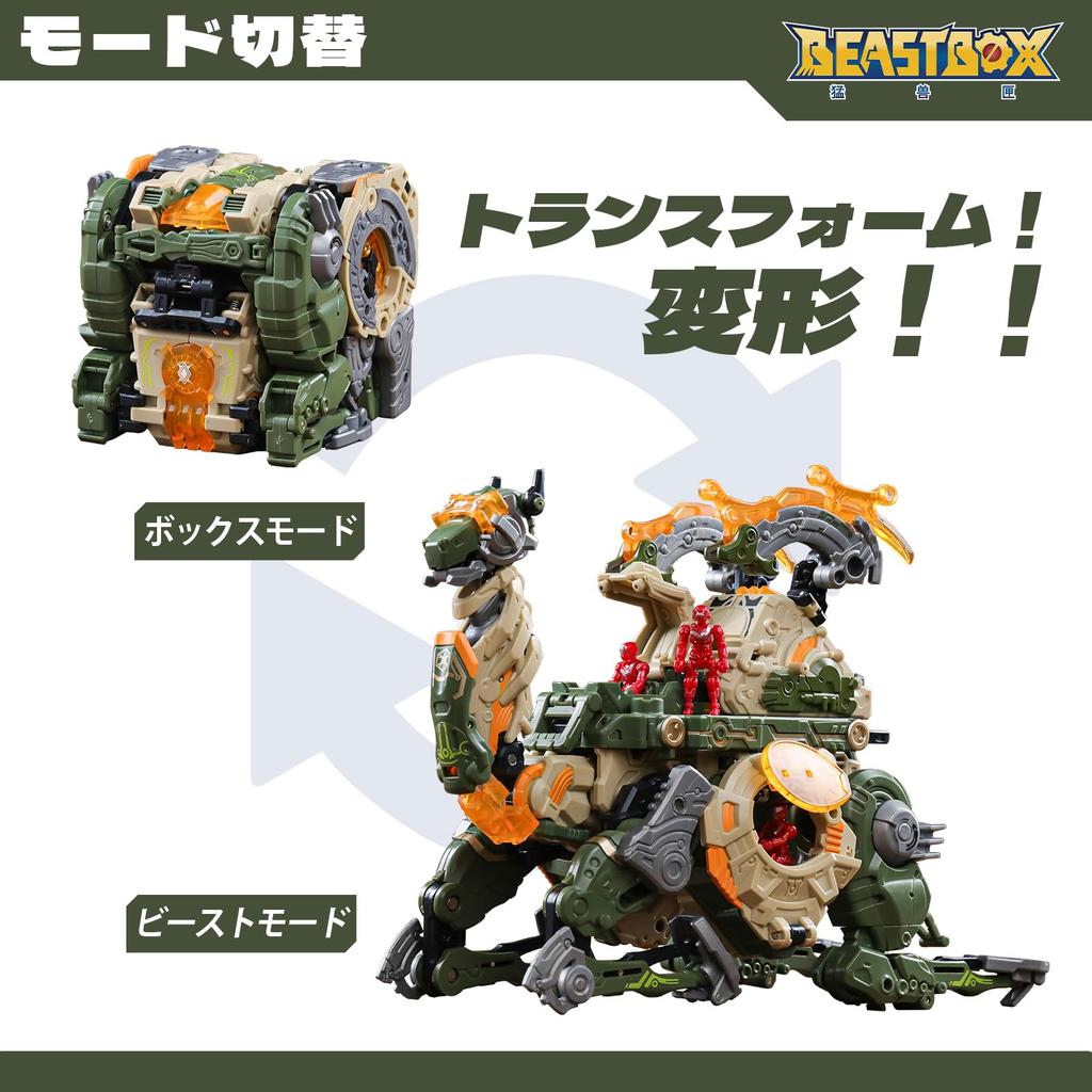 BEASTBOX 52TOYS OASIS Transforming Cube To Highly Articulated Action Transforms Into a Mecha or No Batteries Perfect Gift for Kids and Adults BB-65