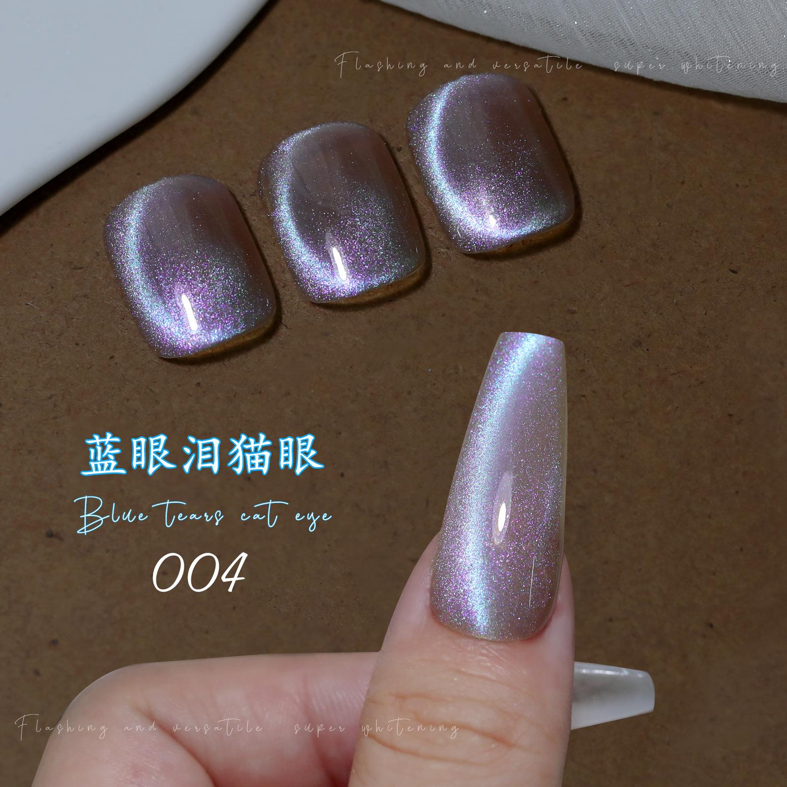 

Blue Tears Cat S Eye лак для ногтей Клей Annual Flash Белый кошачий глаз Магазин ногтей