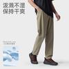 Quick-drying, Breathable Outdoor Stretch Pants for Men and Women