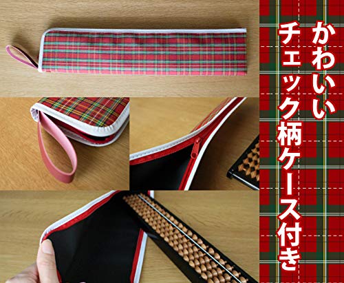Tomoe Abacus with Case, 4 Beads, 23 Digits, Red Abacus Case, FG3352