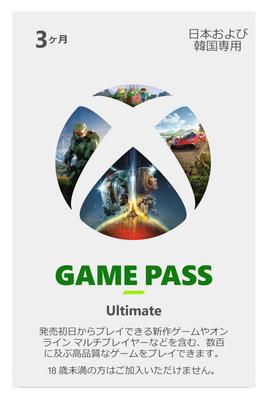Xbox Game Pass Ultimate 3 Months (Xbox Series X|S, Xbox One, Windows PC) | Card Version