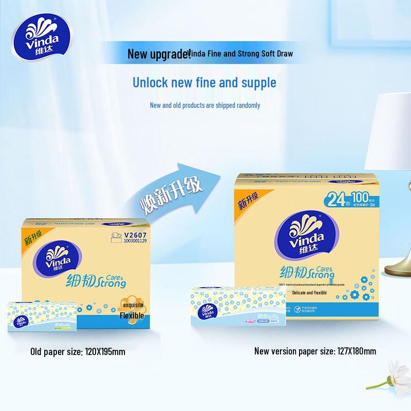 Vinda 3-Ply Unscented Facial Tissues
