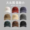 65 Large Baseball Cap Showing Face Small Hat Women's New Big Head Circumference Cap Male Alphabet Fashion