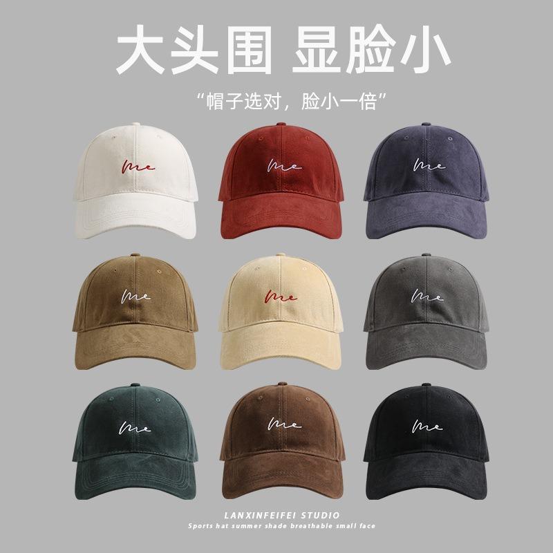 65 Large Baseball Cap Showing Face Small Hat Women's New Big Head Circumference Cap Male Alphabet Fashion