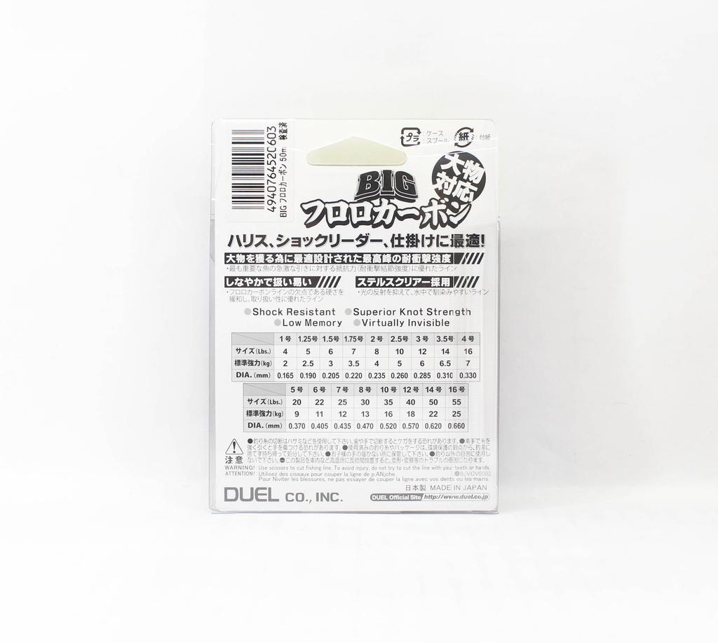 Yo Zuri Duel Big 100% Fluorocarbon 50m Misura 2 8lb 0.235mm H3824 (0603)