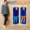 1200 Winter [KJ] Kotatsu-like Leggings, Fleece-Lined, Warm, Denier, Innerwear, Bottoms,