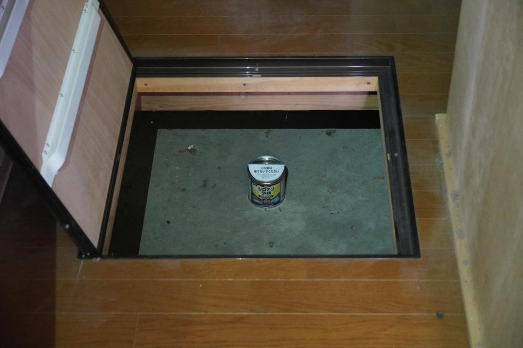 Ikari Disinfectant Termite Hunter Smoke Prevents Termites In Areas of Approximately Effective for Approximately One Year Damage from Under the Reaches