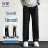 Luo Meng Men's Tencel Lyocell Casual Straight-Leg Trousers