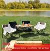 Verstellbarer Outdoor-Klapptisch für Grillen, Picknick und All-Terrain-Einsatz