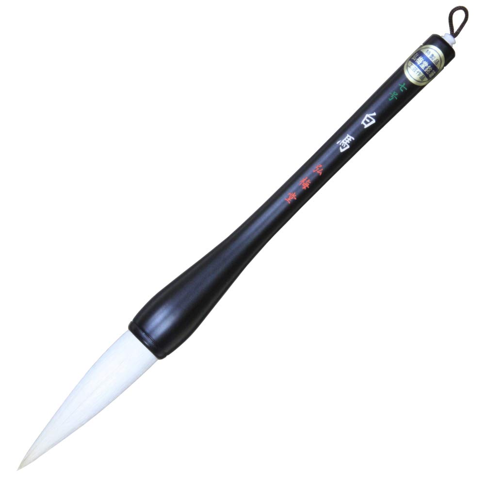 Kobaido New Year's Calligraphy Brush "Hakuba No. 7" White Hair, Made In Japan