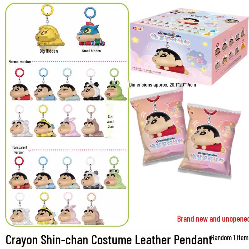 

Crayon Shin-chan Dress-Up Party Keychain Pendant - Blind Box Animation Toy Ornament