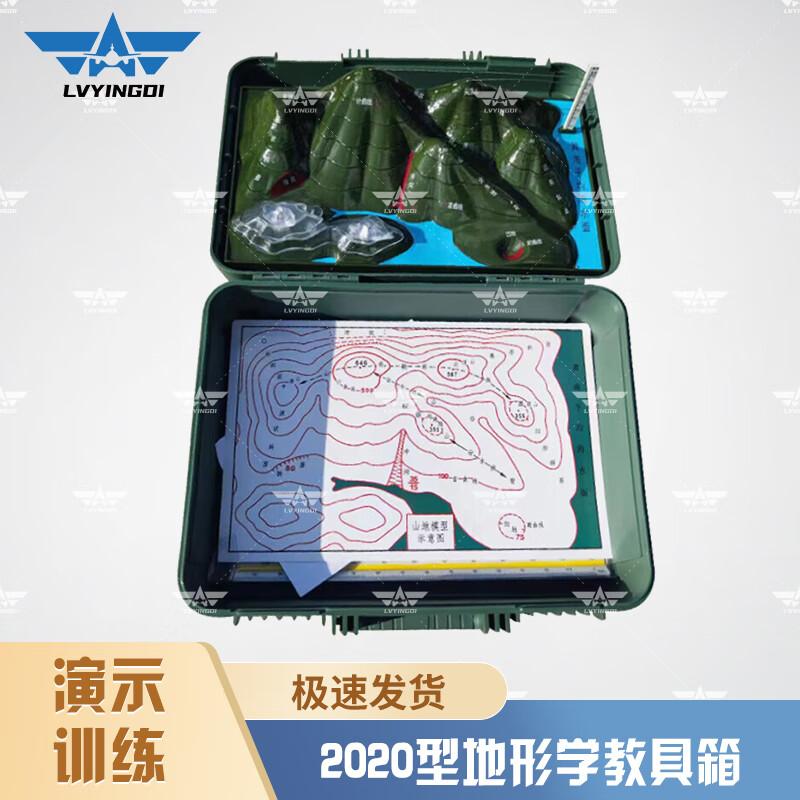 Topography Mountain Simulation Teaching Kit