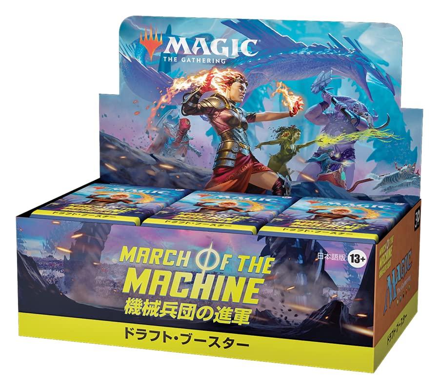 The Gathering March of the Machinery Draft Booster Japanese Version 36 Packs MTG Trading Card Wizards of the Coast D17871400 Magic