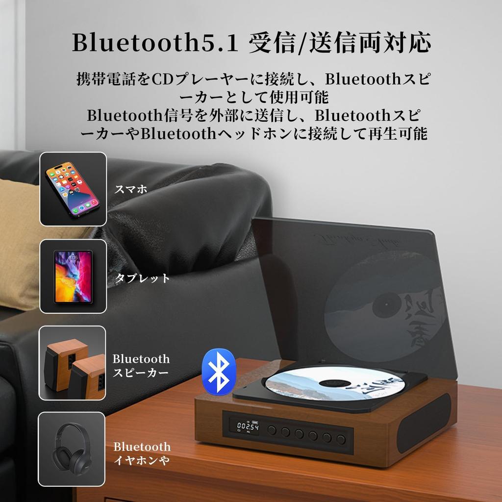 Thinkya Portable CD Player with Bluetooth Receiver Retro Wooden 2600mAh Rechargeable Tabletop Cable Remote Noise Dustproof Perfect for Music Stress