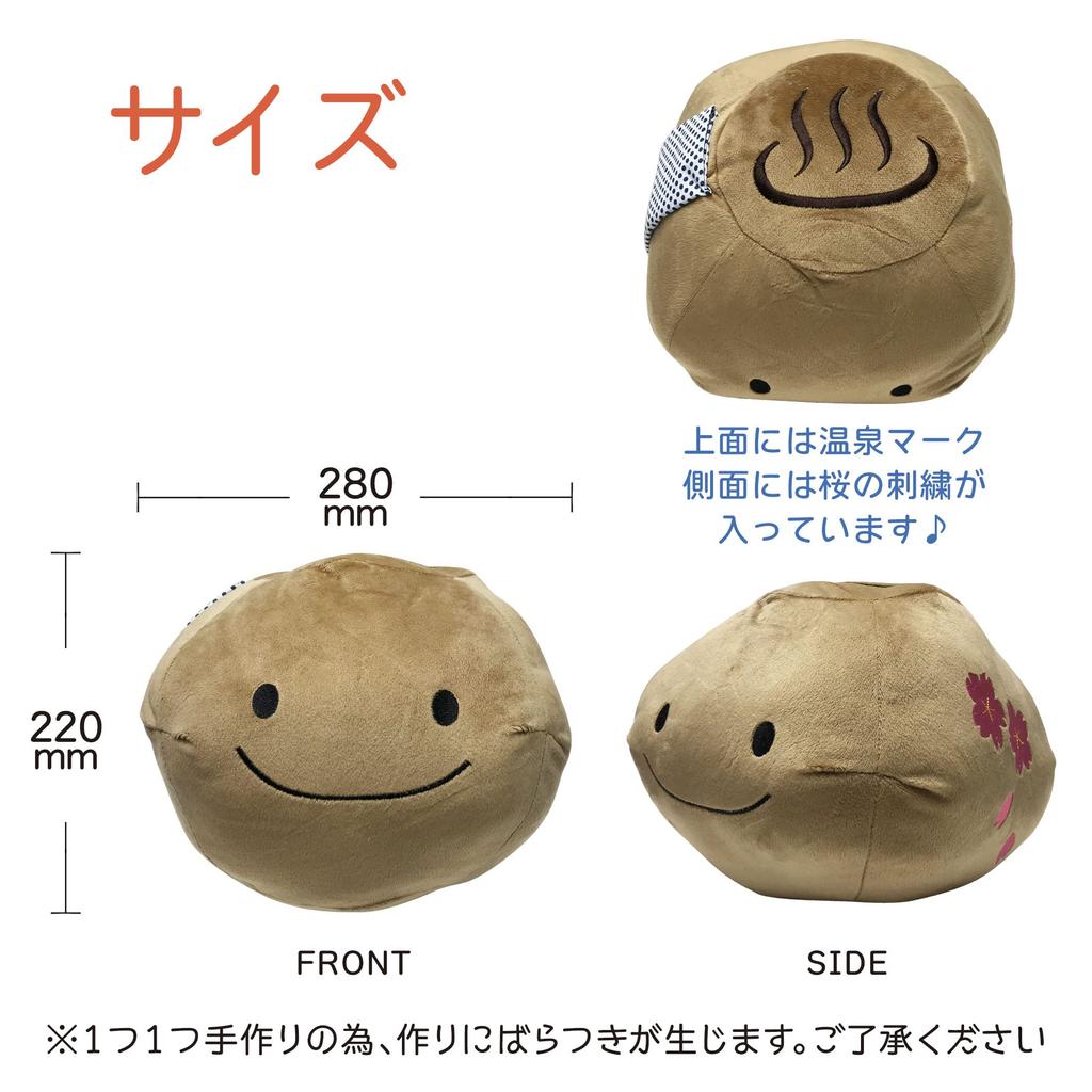 Stuffed Animal Mascot, Cute, Fluffy, Soft, Cushion, Toy, Healing, Gift, Ornament (Onsen Manju, brownL Size)