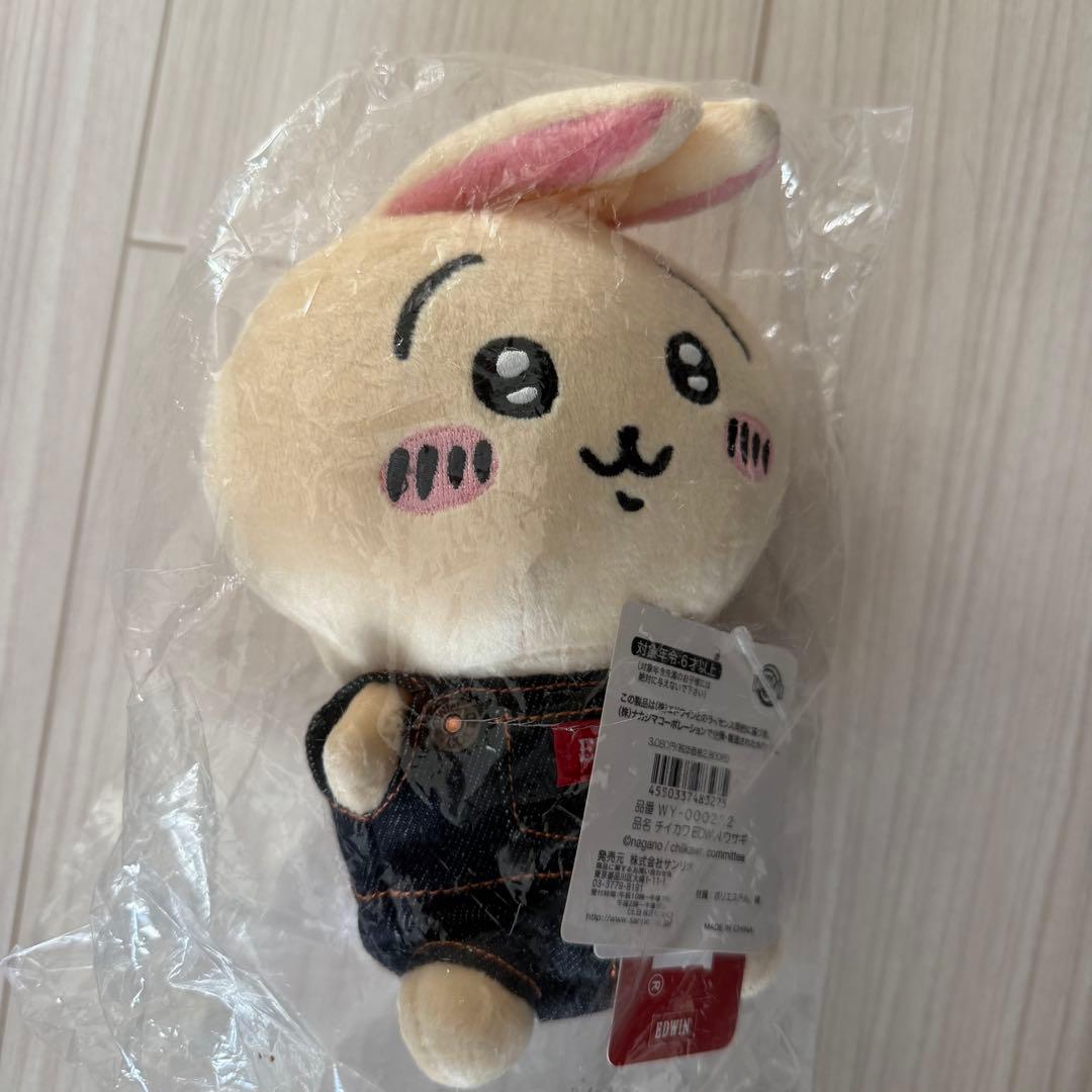 Chikawa EDWIN collaboration rabbit plush toy.