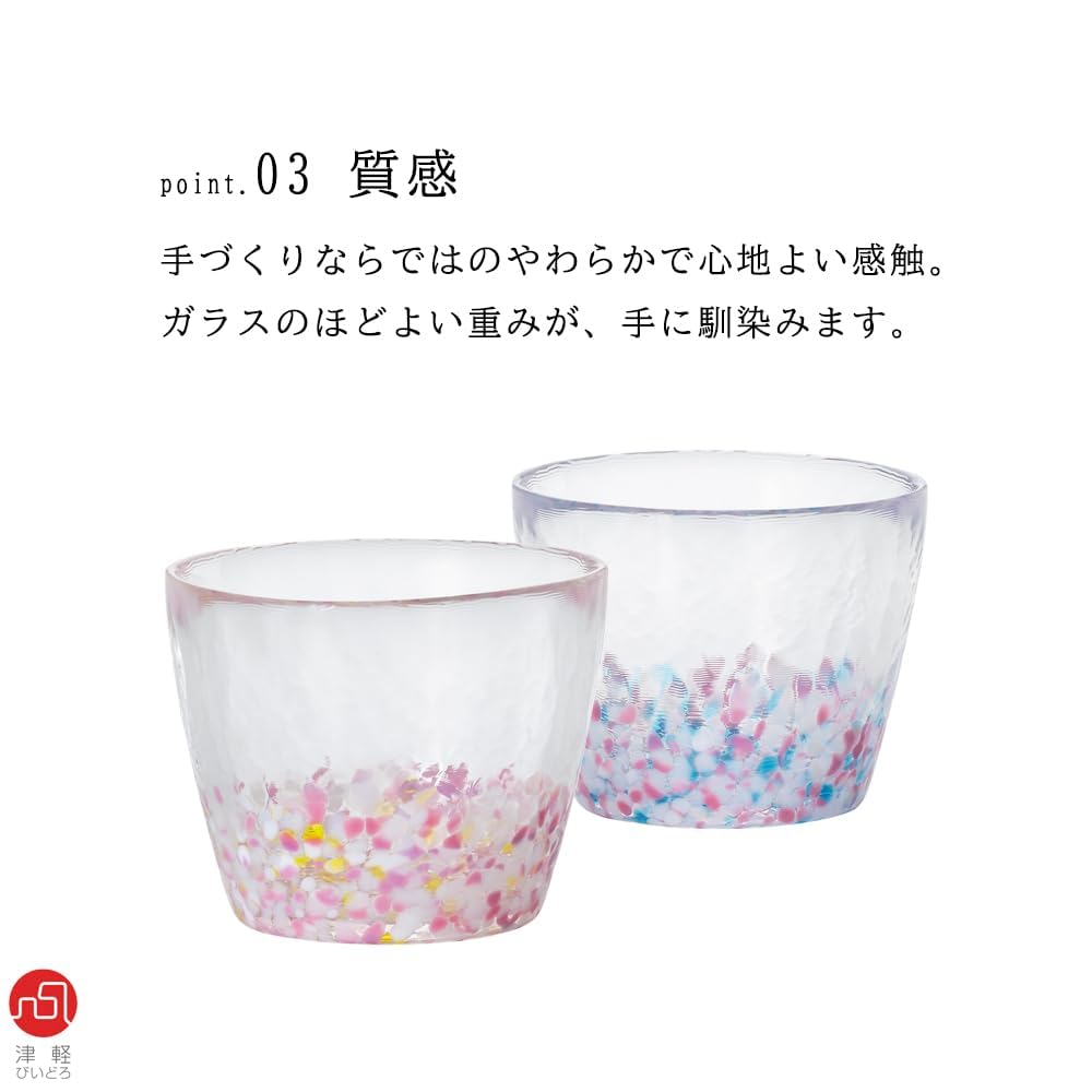 Aderia Sakura Sakura Pair Glass Made In Highball Gift for Housewarming Small Retirement Gift Set, 190ml, Japan, Cups, Beer, Sake, Birthday, Women,