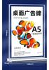 Clear A4 Acrylic Standee Vertical Table Tent Transparent Display Rack for Restaurant Menu QR Code Price Tag Advertising Desktop