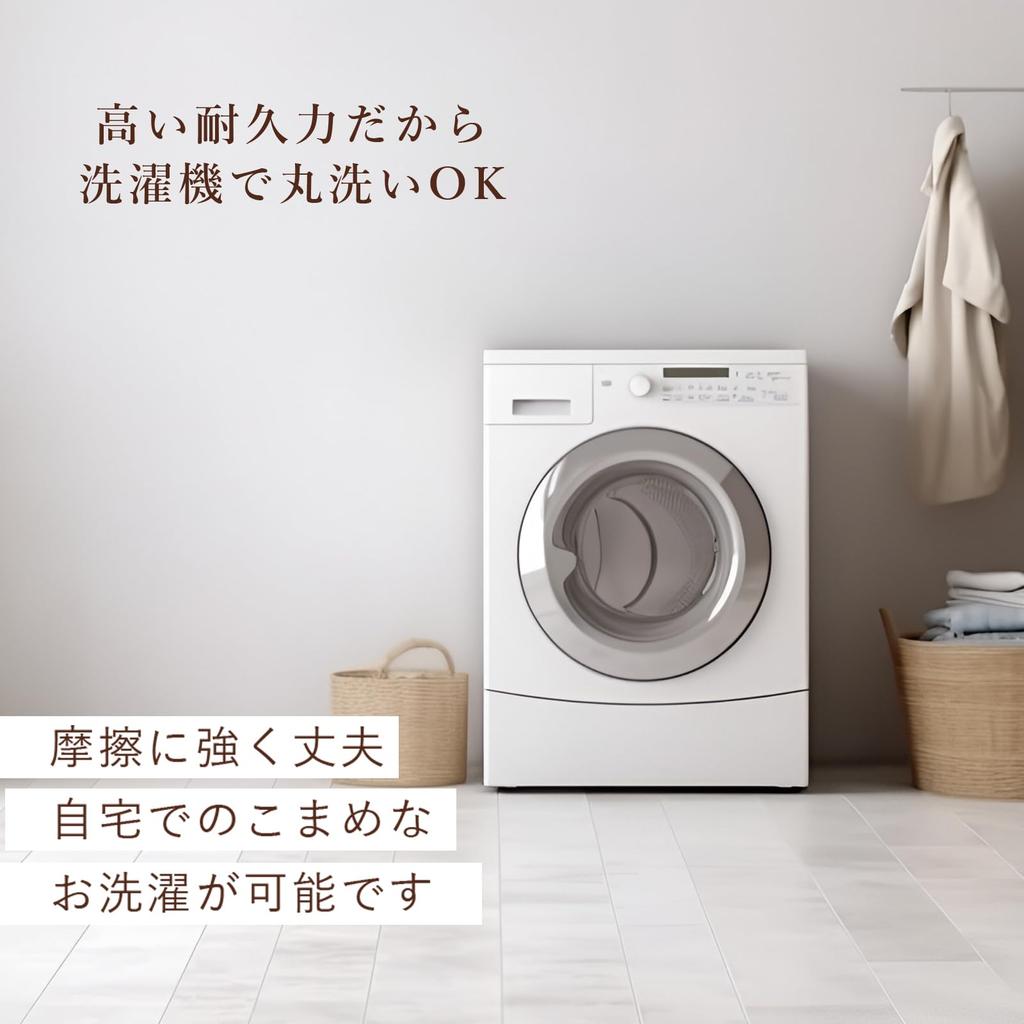 Sylphys Single Beige Futon Cover, 100% Cotton, Single Long, Japanese Style, Zippered, 105x215cm