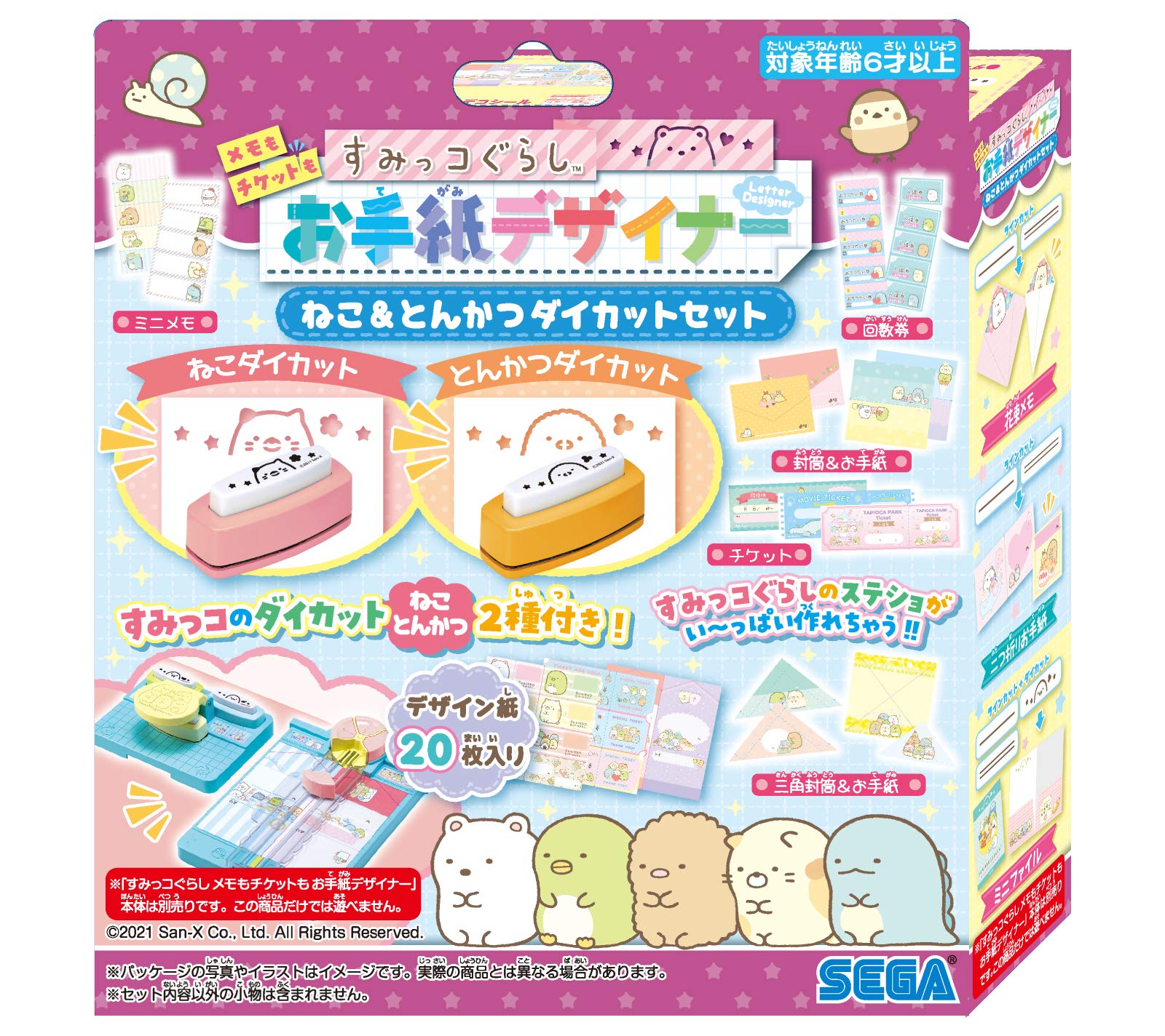 Набор для дизайна писем и билетов Sumikkogurashi: Кот, Свиная котлета + Вырубка