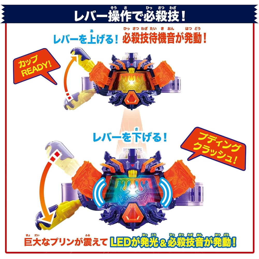 Bandai Kamen Rider Gavan DX Transformation Belt Vlastam Gear Action Figure Toy