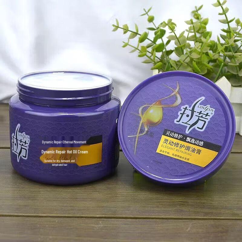 Lafang Silky Smooth Brightening Hair Cream