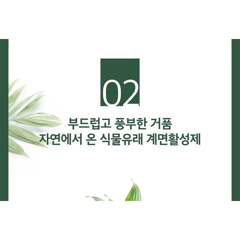 KUNDAL Tea Tree & Macadamia Deep Cleansing Shampoo - 3 Types