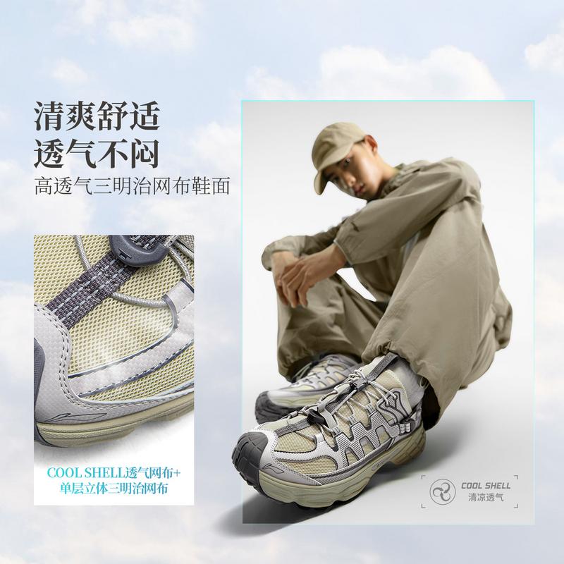 Li Ning Outdoor CF Tracing, Wild Nature Slip Resistant, Abrasion Resistant, Reflective, Rebound Low Top AGHW001-1
