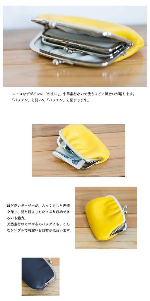 Made In Japan Cowhide Parent and Child Pouch Yellow [Matsunoya]