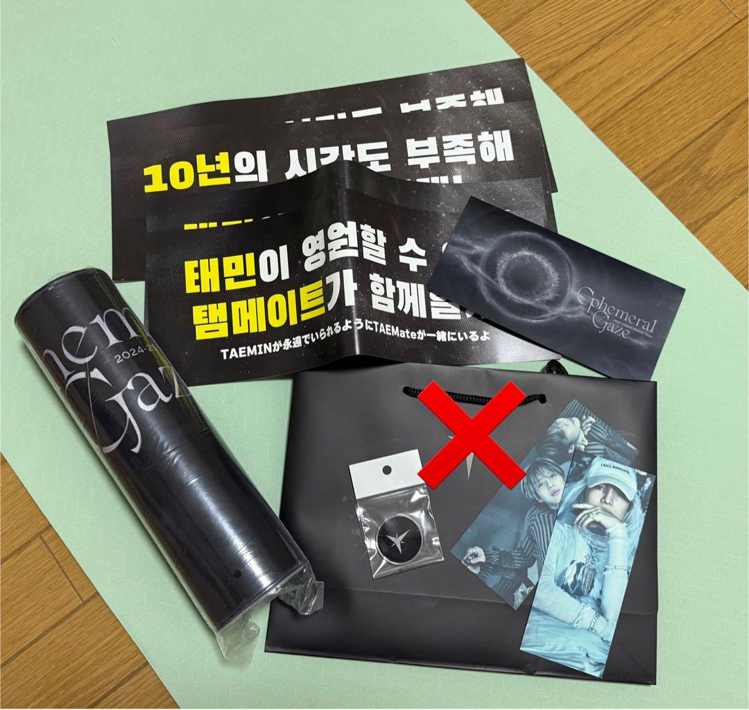 

[USED] TAEMIN Elemental Gaze Bonus SHINee Korean Slogan