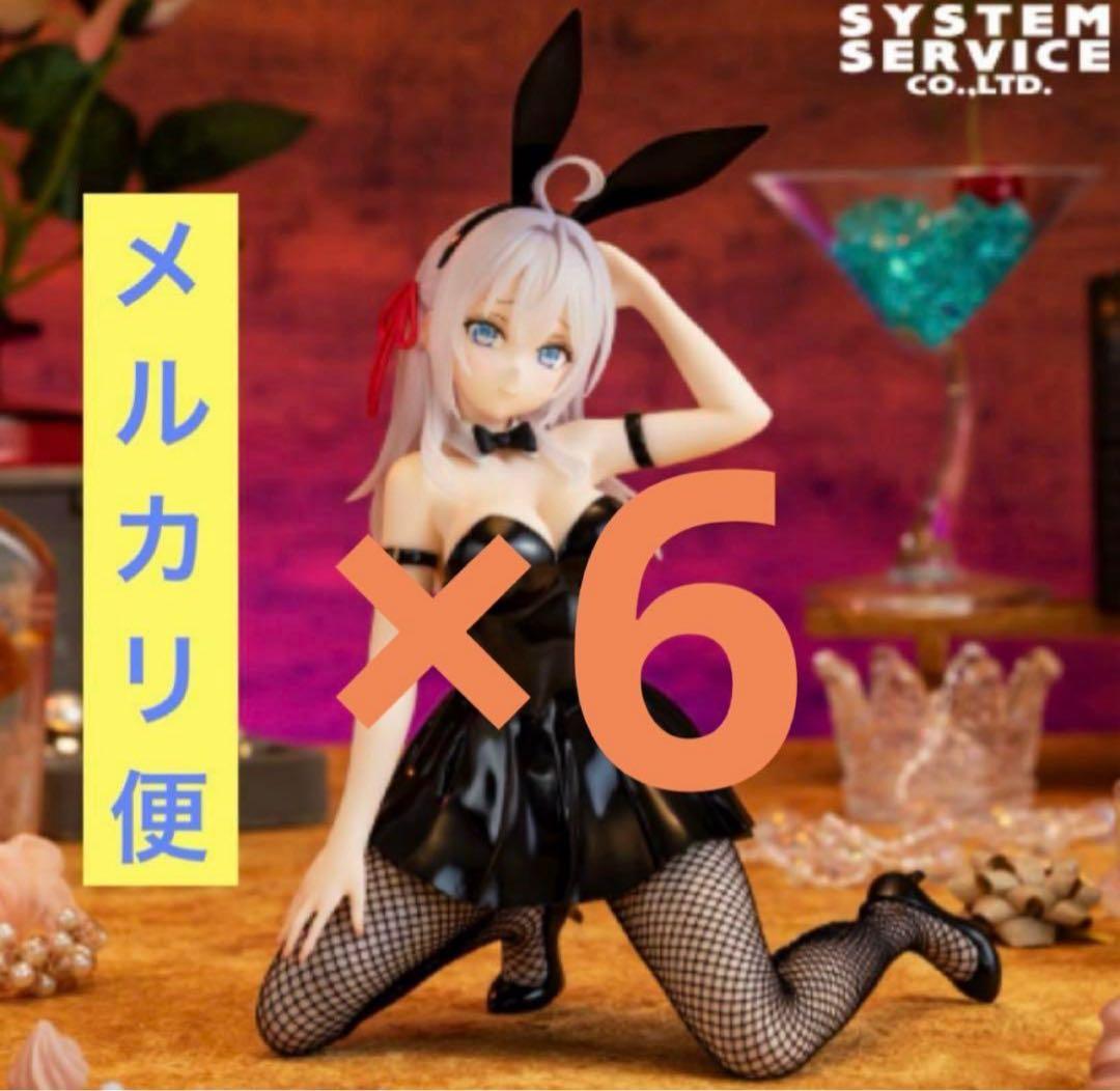 

[USED] One-Seventh Carat Figure Arya Bunny Ver. Rosider