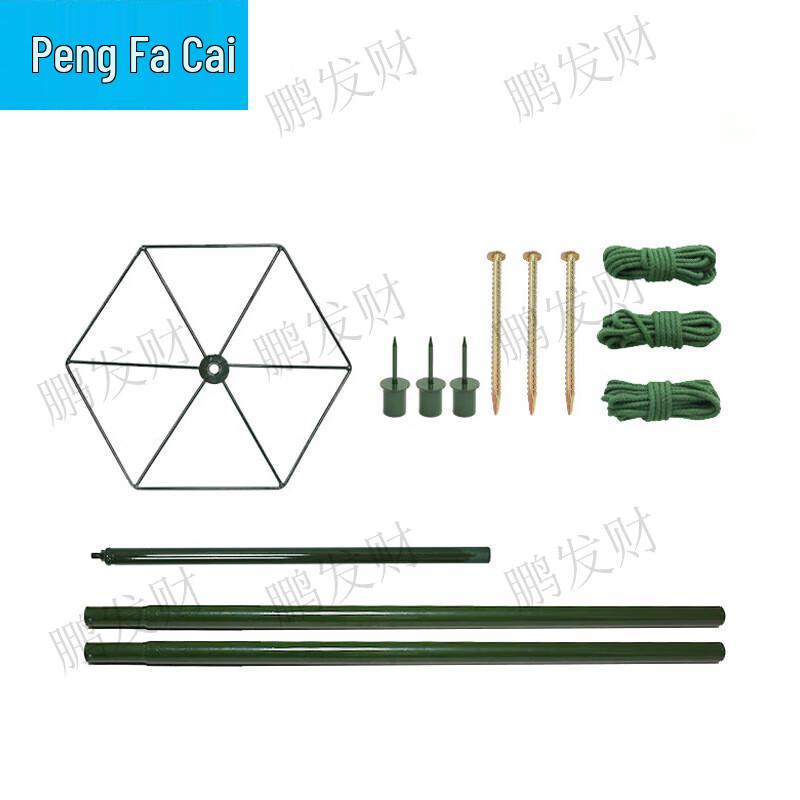Camouflage Net Support Pole Kit