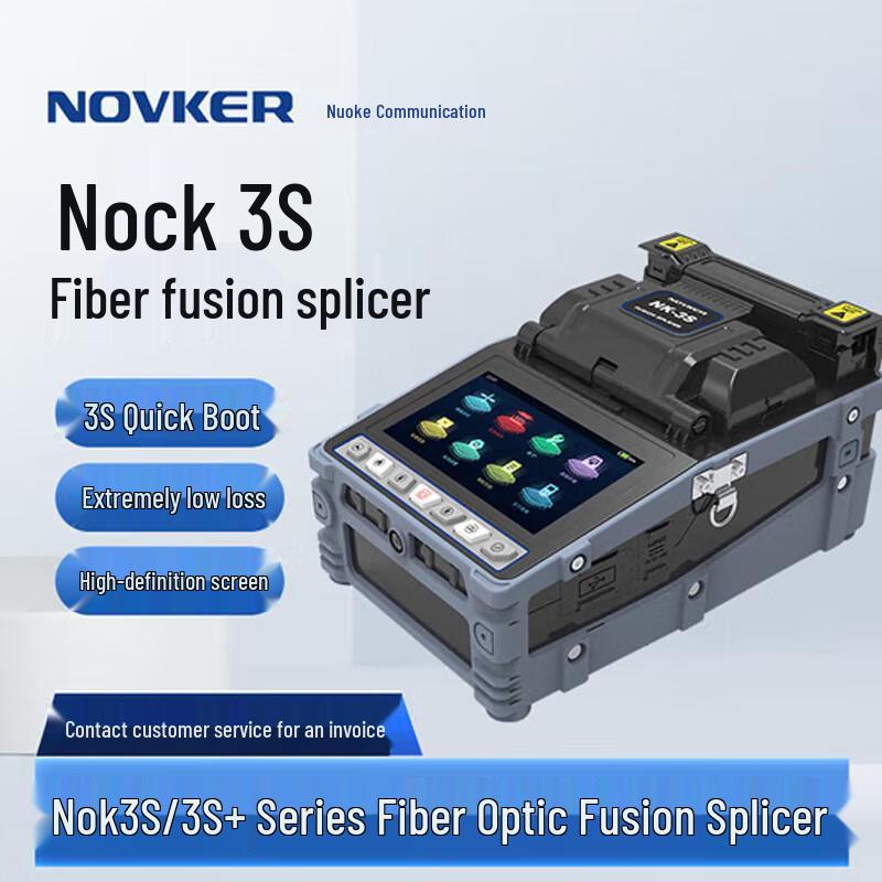 NOVKER NK-3S Series Automatic Fiber Fusion Splicer