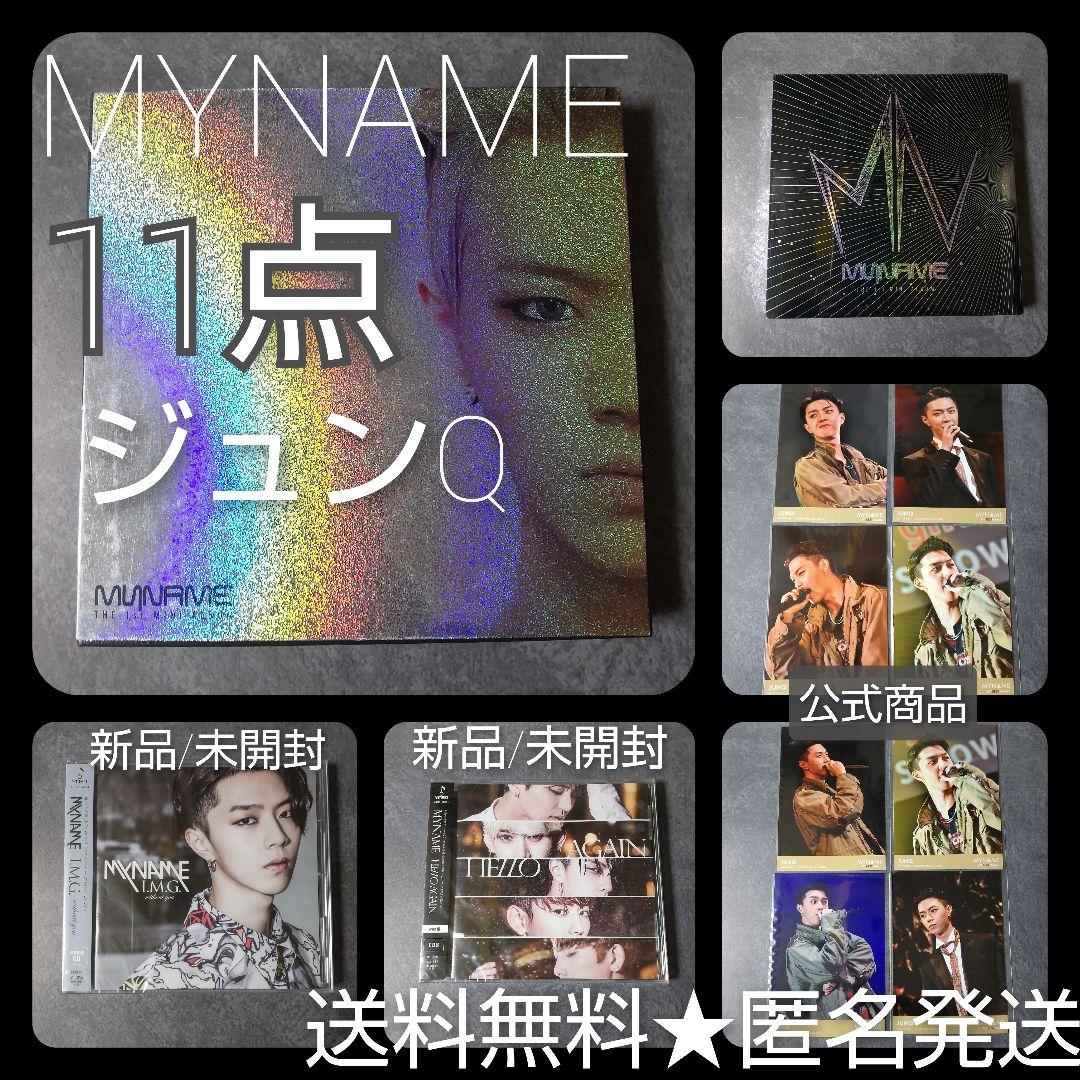 

[USED] MYNAME first production limited edition Myname 1st Jun Qver.