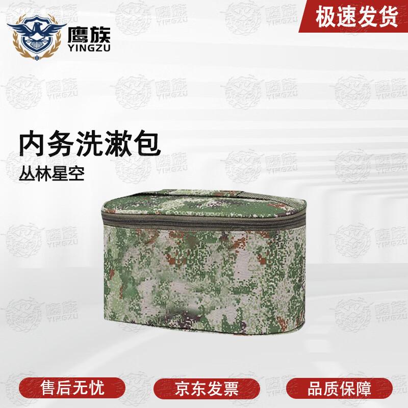 

Eagle Clan Dormitory & Outdoor Essentials