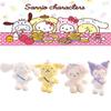 Cute Cinnamoroll Pom Pom Purin Stuffed Plush Toy Keychain Pendant