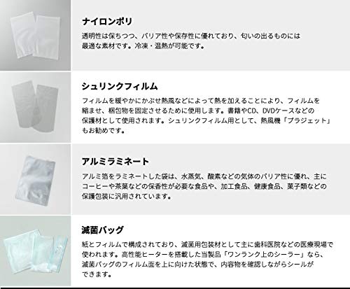 Tabletop Sealer Standard Type White NL-303J