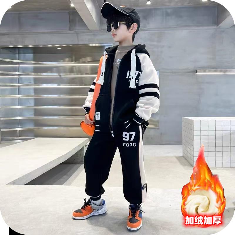 Boys' Autumn and Winter Fleece-lined Thickened Jacket Set Stylish Medium and Large Children's Winter Children's Fashionable Sportswear