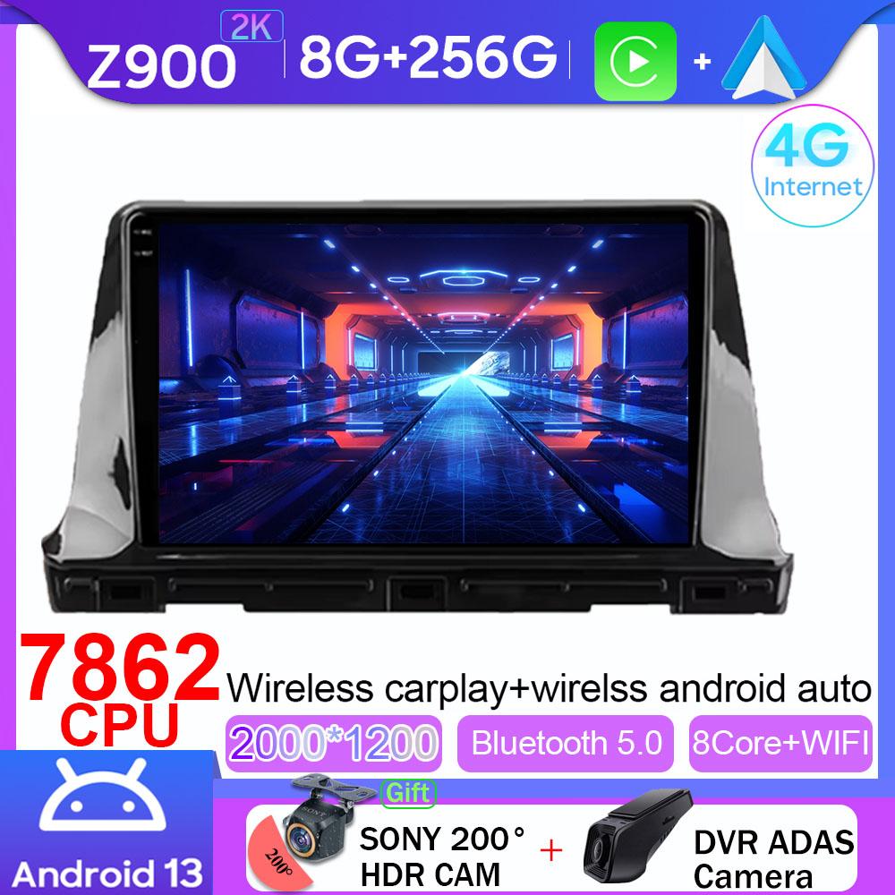 Android Auto Car Stereo For Kia Seltos SP2 2019 - 2025 Radio Head Unit Multimedia Player BT Carplay GPS Navigation No 2din DVD