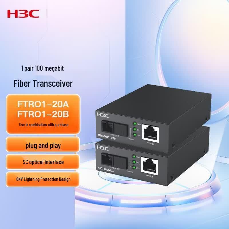 H3C Fast Ethernet Fiber Optic Transceiver Pair
