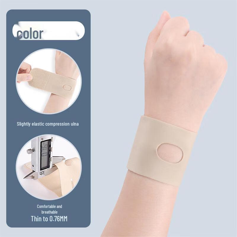 

Yuanzu Professional Thin Joint Support Sleeve for Fitness & Yoga