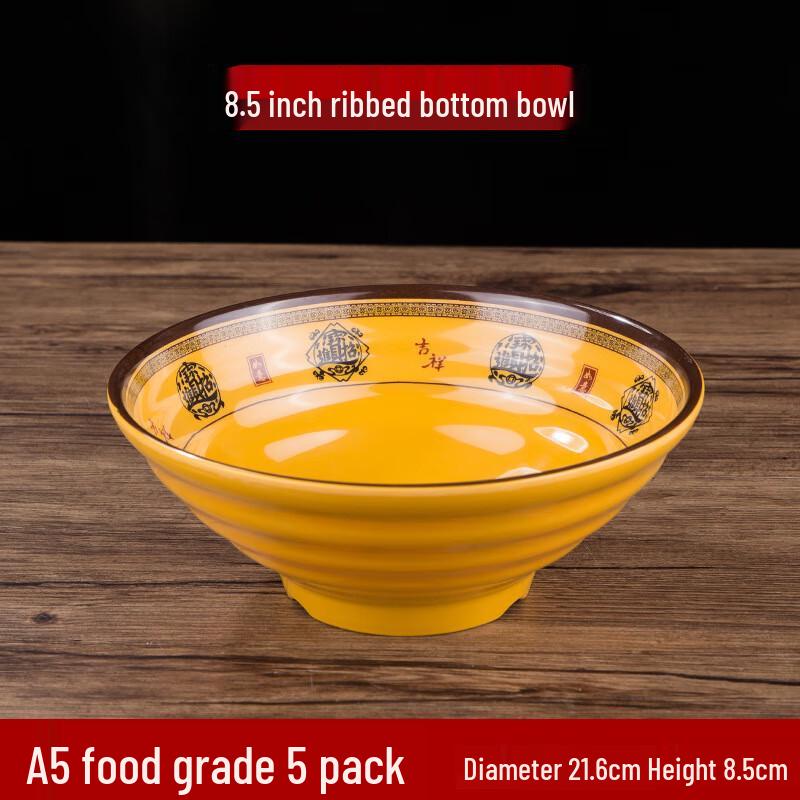 Maidekai A5 Food Grade Melamine Threaded Ramen Bowl Set (5-Pack) 8.5 inch