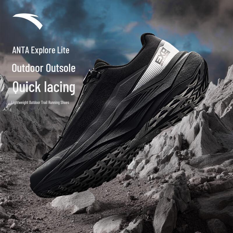 ANTA Explore LITE Men s Trail Running Shoes US 10