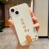 Cute Popular Coffee Cat Cartoon  Phone Case For iPhone 17 16e 16 15 14 13 12 11mini Pro Max X XR XSMAX 8 7 Air Plus Soft Cover