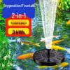 Automatic Solar Pond Fountain Circulator and Aerator for Outdoor Use
