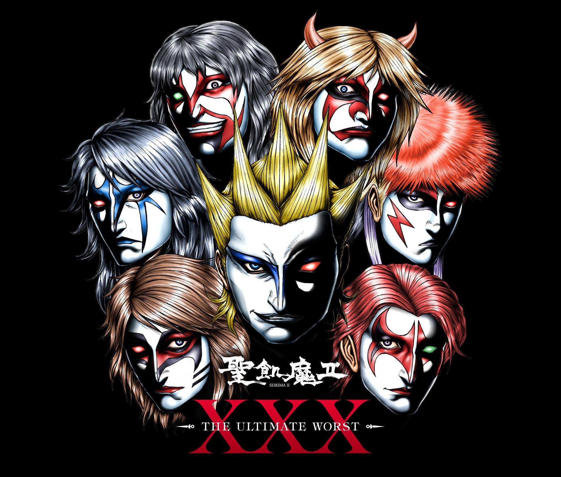 

XXX -THE ULTIMATE WORST-