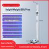 HC Smart Ultrasonic Height & Weight Scale (CN Version)