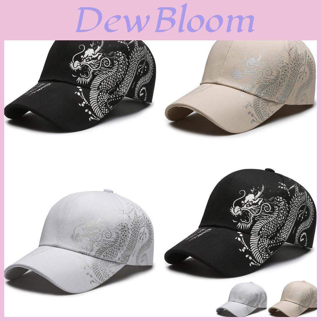 Creative Sound Dragon Pattern Neutral Leisure Sunshade Sports Baseball Hat For Summer Sunshade And Breathability