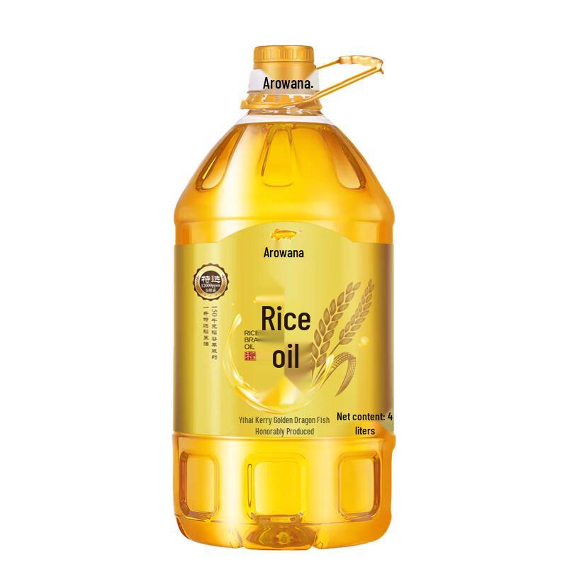 Golden Arowana Special Rice Bran Oil
